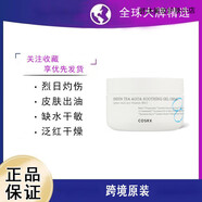 斯琦國珂絲艾絲專(zhuān)柜蝸牛蜂膠水面霜精華洗面奶套 COSRX綠茶籽舒緩保濕 COSRX蝸牛亮采雙重精華