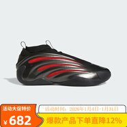 阿迪達斯（adidas）【勁浪體育】 男女哈登9代緩震回彈簽名版專(zhuān)業(yè)籃球鞋JH6483 圖色 (250mm) 40.5