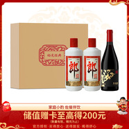 郎酒【裕見(jiàn)經(jīng)典】郎牌郎酒 53度 500ml*2+張裕干紅 750ml*1 禮盒裝
