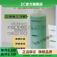 圣蜜萊雅【官方店鋪】科蘊蘭科蘊蘭平衡霜玻尿酸精華液補水保濕原液精粹露 植萃清新平衡爽膚水 300ml