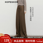 紅袖垂感顯瘦休閑褲2025秋季新款女裝闊腿西裝長(cháng)褲梨型身材遮胯褲子 深咖042 M