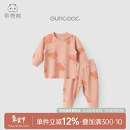 乖奇熊嬰兒內衣分體套裝春秋季男女寶寶上衣褲子家居打底睡衣服彈力秋款