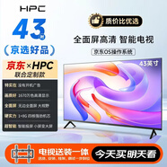 HPC 43英寸 JD送裝 高清智能網(wǎng)絡(luò ) 8G大內存 超薄無(wú)邊框 金屬全面屏 智能平板游戲液晶電視機 43H6