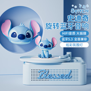 迪士尼（DISNEY）藍牙音箱氛圍燈高音質(zhì)小型桌面音響環(huán)繞立體聲男女生生日新年禮物年會(huì )禮品獎品高級小眾2405史迪仔