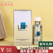 理膚泉（LA ROCHE-POSAY）賦活修護電光精華液30ml抗老緊致淡紋提拉舒緩抗氧化保濕1 10ml