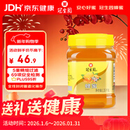 冠生園 百花蜂蜜1350g/罐 中華老字號早餐牛奶伴侶沖飲家用罐裝送禮禮品