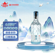 晉泉 清源 光瓶高粱白酒 清香型白酒 42度 500ml 單瓶裝