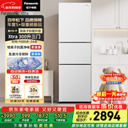 松下（Panasonic）Xtra300升家用小型冰箱三開(kāi)門(mén)超薄自動(dòng)制冰一級能效風(fēng)冷無(wú)霜NR-XC30GEB-W【國家補貼】