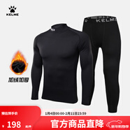 卡爾美（KELME） 兒童緊身衣男女童透氣長(cháng)袖彈力打底衫足球訓練服緊身褲健身套裝 黑色套裝【薄絨加厚-高領(lǐng)】 160 CM