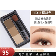 嘉娜寶（KANEBO）日本凱婷KATE眉粉凱朵三色立體持久不脫色鼻影自然眉筆帶刷  EX5-深棕 2.2g 1盒