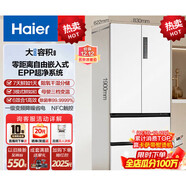 海爾（Haier）0cm邊距海爾冰箱500升法式多門(mén)零距離嵌入式零嵌干濕分儲EPP