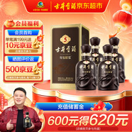 古井貢酒 年份原漿古5 濃香型白酒 40.6度 500ml*4瓶 整箱裝