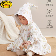 哈羅小黃鴨HAL.DUCK嬰兒披風(fēng)斗篷春秋外出男女寶寶外套擋風(fēng)披肩可伸手春裝外套 羽翼圣光 100 【適合穿0-3歲寶寶】