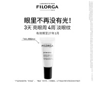 菲洛嘉（Filorga）睛采靚麗360眼霜4ml體驗裝會(huì )員試用小樣護膚品【2027年1月到期】