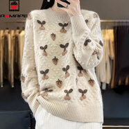 AEMAPE草莓鉤花拼色毛衣女秋冬加厚寬松大碼慵懶風(fēng)套頭時(shí)尚休閑針織衫女 米白色 L 100-120斤