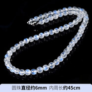 靈菲藍月光石項鏈女藍光月亮石珠子串珠白色水晶頸鏈吊墜毛衣鏈配飾 珠徑約6mm