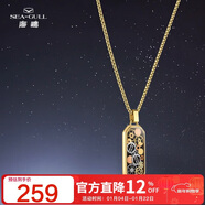 海鷗（SEAGULL）星漢燦爛齒輪手工長(cháng)方形吊墜項鏈 送男友女友禮物項鏈 金色 