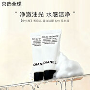 香奈兒（Chanel）新款山茶花洗面奶150ml潔膚乳送女友生日新年禮物25年新版 【中小樣】美白潔面 5ml 兩支裝