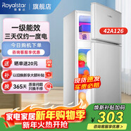榮事達（Royalstar）小冰箱 租房用小型家用雙門(mén)電冰箱宿舍冷藏冷凍兩用節能 42A126【一級能效】【三天約一度電】銀