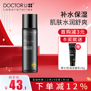 李醫生男士爽膚水200ml清爽控油補水保濕須后護理滋潤膚護膚水緩解干燥
