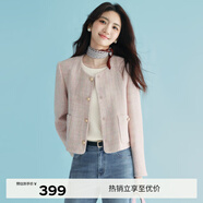 伊芙麗（eifini）【經(jīng)典延續】溫柔精致粉色小香風(fēng)外套女高級感氣質(zhì)通勤外套 裸粉色 M 100-115斤