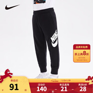 NIKE 耐克小童裝男童加絨保暖長(cháng)褲秋冬兒童針織休閑運動(dòng)褲 正黑色(春秋款) 110 /53 【建議身高104-110cm】