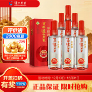 瀘州老窖 窖齡30年 濃香型白酒 38度500ml*6瓶 整箱裝(內含禮品袋)