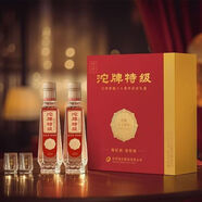 沱牌特級T68 42/45/50度純糧白酒 濃香型480ml*6光瓶酒【喜酒】 50度 250mL 2瓶 沱牌特價(jià)T68紀念禮盒