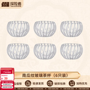 探險者圍爐煮茶電圍爐套裝器具全套取暖爐家用圍聚無(wú)煙烤火爐燒烤烤肉 水晶南瓜玻璃杯*6