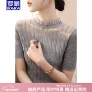 羅蒙品牌萊賽爾法式立領(lǐng)短袖T恤女 2026夏季新款氣質(zhì)花邊蕾絲網(wǎng)紗上衣 灰色【面料】 S 80-100斤