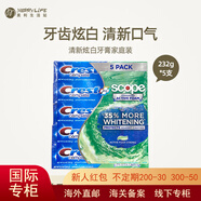 MANNINGS美國直郵 佳潔士Crest牙膏清新口氣減少牙黃牙結石家庭裝232g*5支