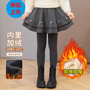 G.duck女童褲裙加絨冬裝新款兒童假兩件裙褲外穿中大童一體絨加厚打底褲 深灰【加絨加厚】 150