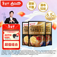 安佳(Anchor)新西蘭進(jìn)口 原制馬蘇里拉芝士碎208g*3 烘焙披薩焗飯意面