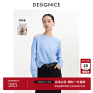 迪賽尼斯（DESIGNICE）迪賽尼斯2025年冬季新款通勤氣質(zhì)露肩羊駝毛套頭衫圓領(lǐng)毛針織衫女 魯米諾藍 L