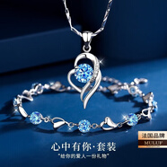 慕洛菲三八女神節項鏈女款首飾999足銀項鏈生日送老婆禮物 一見(jiàn)鐘情藍鋯套裝【免費刻字】
