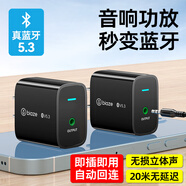 畢亞茲 藍牙接收器5.3適配器轉音箱響aux 接老式功放耳機立體聲無(wú)線(xiàn)轉接臺式電腦筆記本電視機音頻發(fā)射器