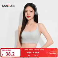 三福女夏季凈版吊帶固定杯背心 休閑透氣內搭裹胸上衣497927 灰色 M