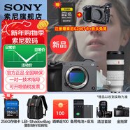索尼（SONY）緊湊型4K全畫(huà)幅電影攝影機 ILME-FX2B  FX2B+70-200GM2套裝 標配