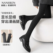 南極人200g加厚美腿顯瘦秋冬季打底褲女細條紋連褲襪保暖褲黑色踩腳