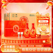 牛欄山百年紅福 清香型 白酒 45度  500ml*2 3盒 整箱裝