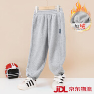 優(yōu)貝宜（YOBEYI）男童加絨休閑褲春秋季新款童裝保暖長(cháng)褲女大童寶寶褲 淺花灰 150 cm
