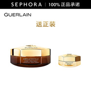 嬌蘭（Guerlain）帝皇蜂姿蜜護日霜晚霜面霜保濕修護控油 晚霜，買(mǎi)50ml送眼霜15ml