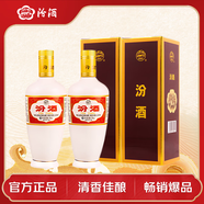 汾酒 出口白瓷 牧童盒裝 清香型白酒 53度500mL 雙瓶裝