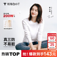 拇指白小T【李乃文三防T】二代長(cháng)袖t恤男士2025秋冬純棉t恤女白小丅打底衫 三防-白色女款 S