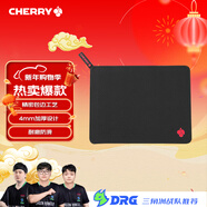 CHERRY櫻桃 鼠標墊中號 辦公桌墊 鍵盤(pán)墊 游戲鼠標墊 高密纖維順滑鼠標墊 黑色細面 360*280*4mm