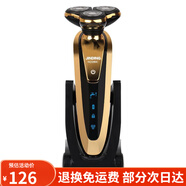金鼎（JINDING）剃須刀全身水洗4d智能電動(dòng)剃須刀男士刮胡刀3刀頭須刨充電式 金色