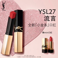 YSL圣羅蘭全新小金條口紅27 啞光持久唇膏化妝品生日禮物送女友新年禮物