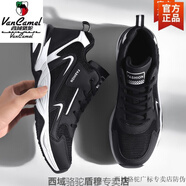 西域駱駝運動(dòng)鞋男鞋秋季網(wǎng)面跑步休閑鞋男士增高冬季皮面棉鞋4748大碼鞋子 6881黑白色【網(wǎng)面款】-駱駝官方 35