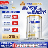 愛(ài)他美（Aptamil）白金澳洲版 兒童配方奶粉 4段(36個(gè)月以上) 900g 澳洲白金
