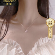 法蔻彩金色項鏈女銀四葉草吊墜鎖骨鏈頸鏈生日禮物送女友老婆 玫瑰金色